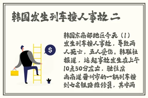 善良的老师2在线观看